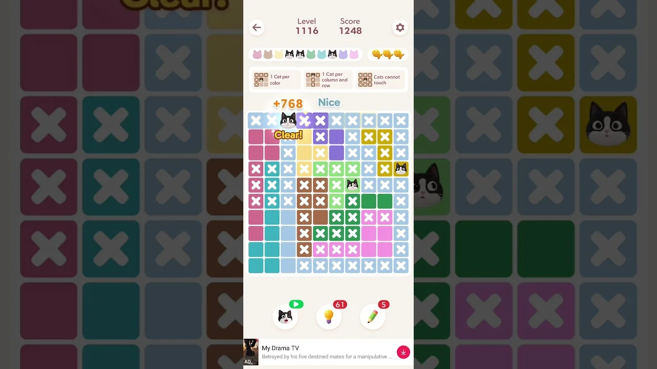 Meowdoku Level 1116 board layout