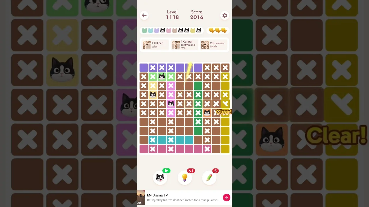 Meowdoku Level 1118 board layout