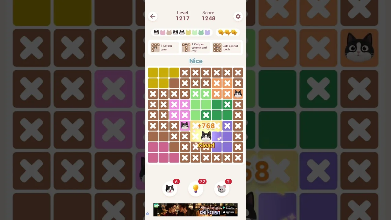Meowdoku Level 1217 board layout