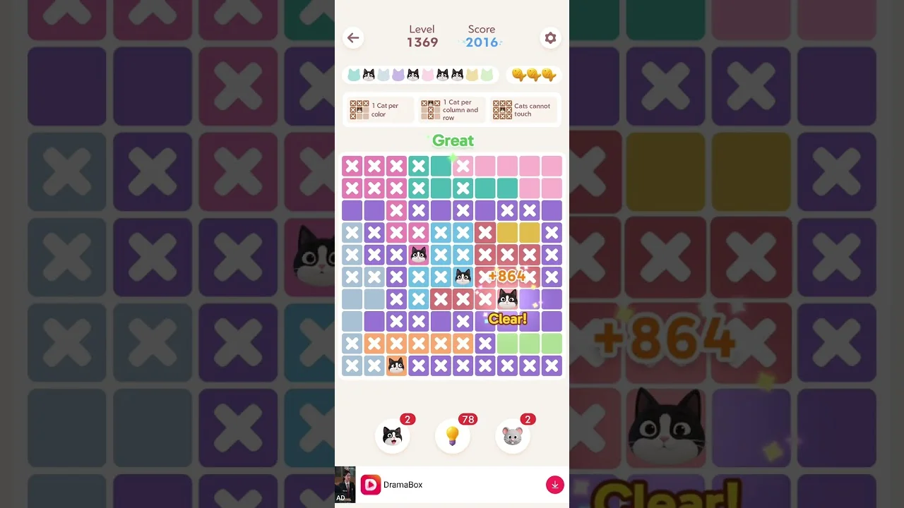 Meowdoku Level 1369 board layout