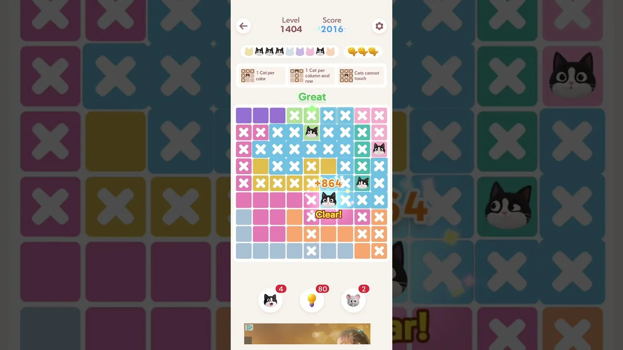 Meowdoku Level 1404 board