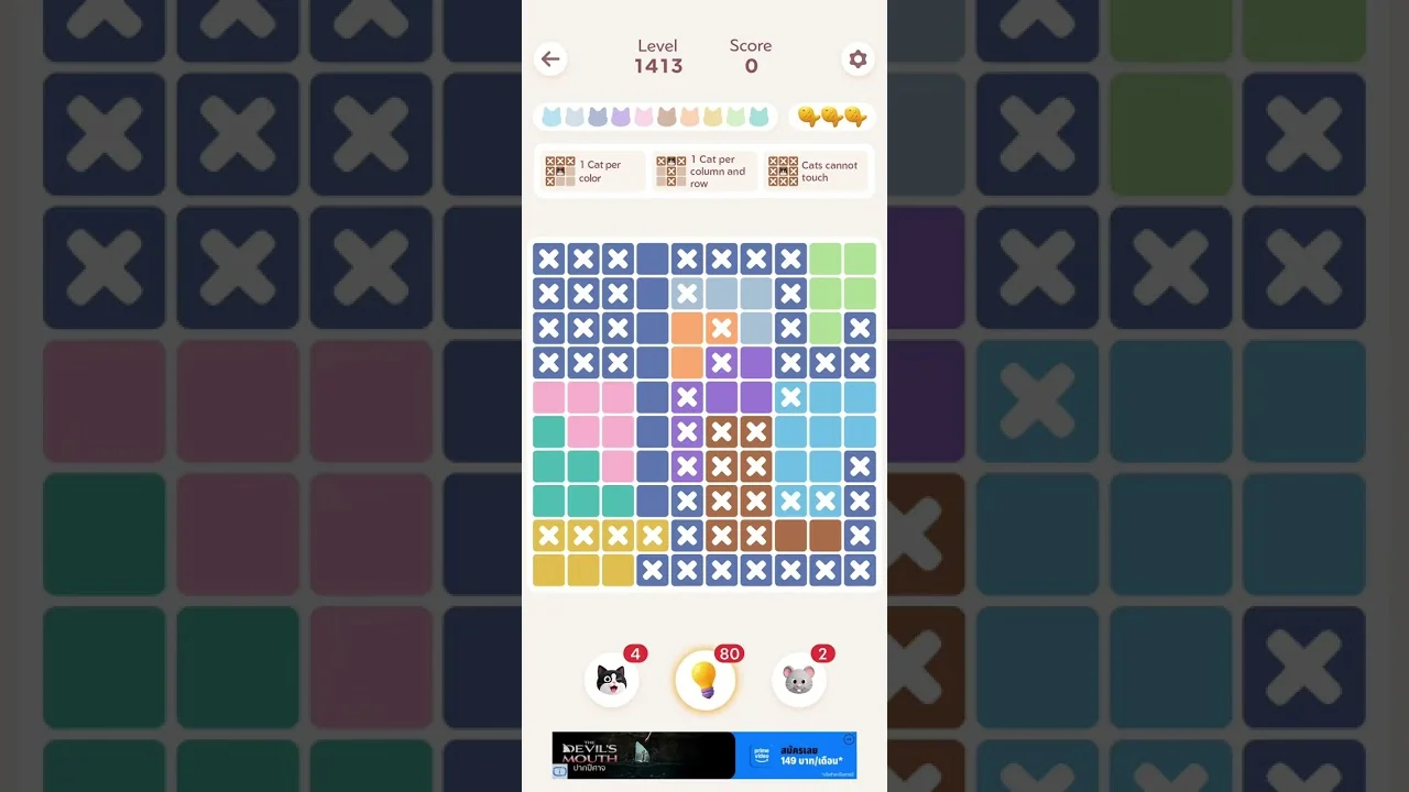 Meowdoku Level 1413 board