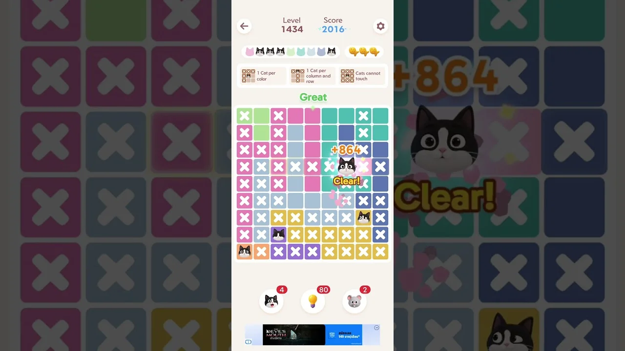 Meowdoku Level 1434 board
