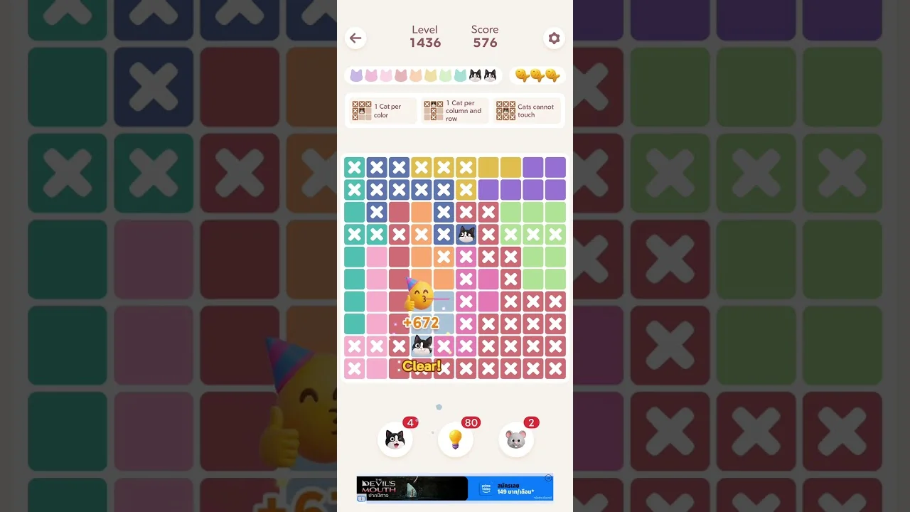 Meowdoku Level 1436 board
