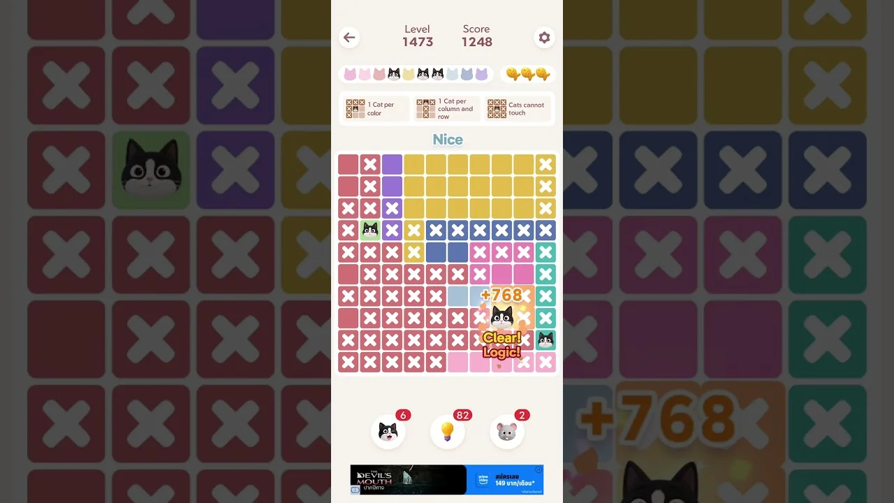 Meowdoku Level 1473 board