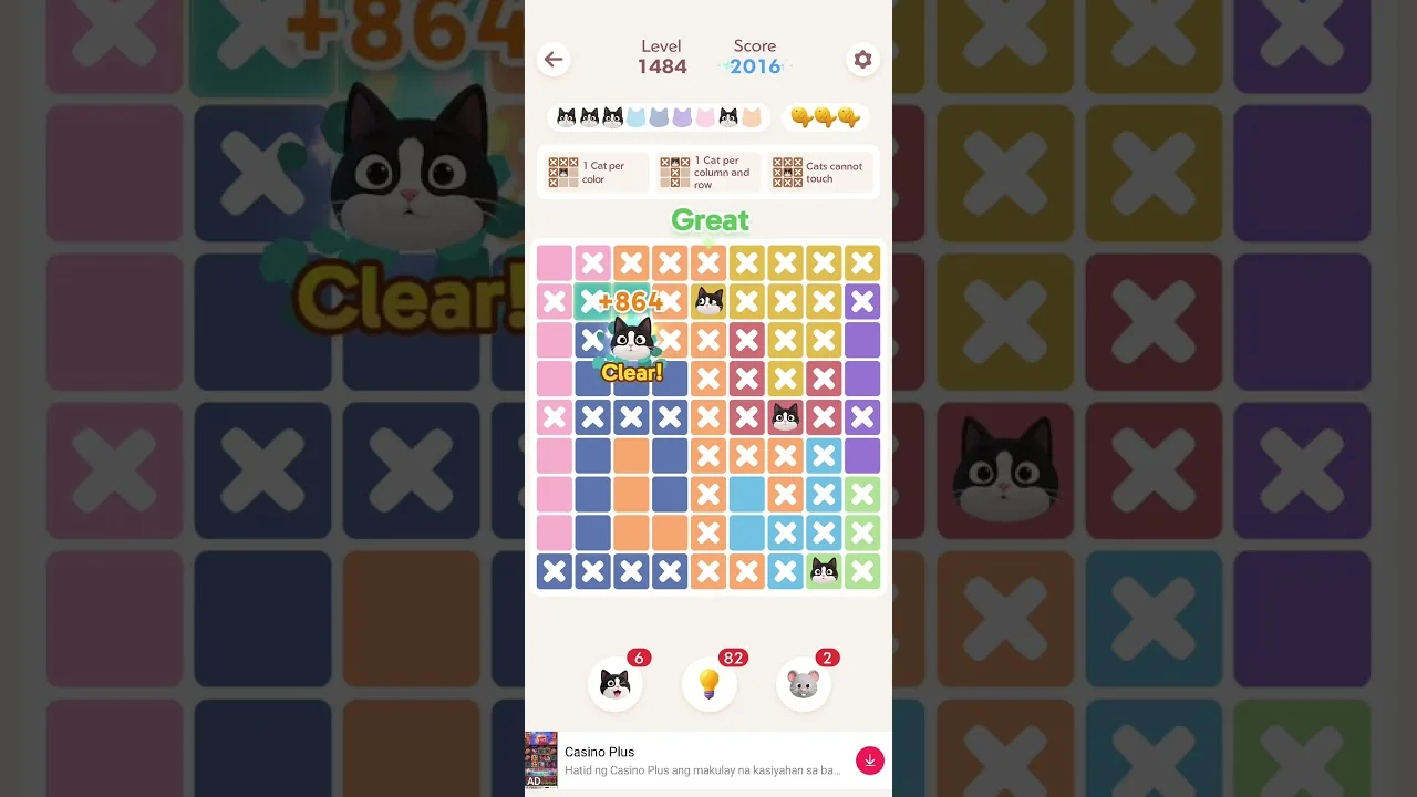 Meowdoku Level 1484 board