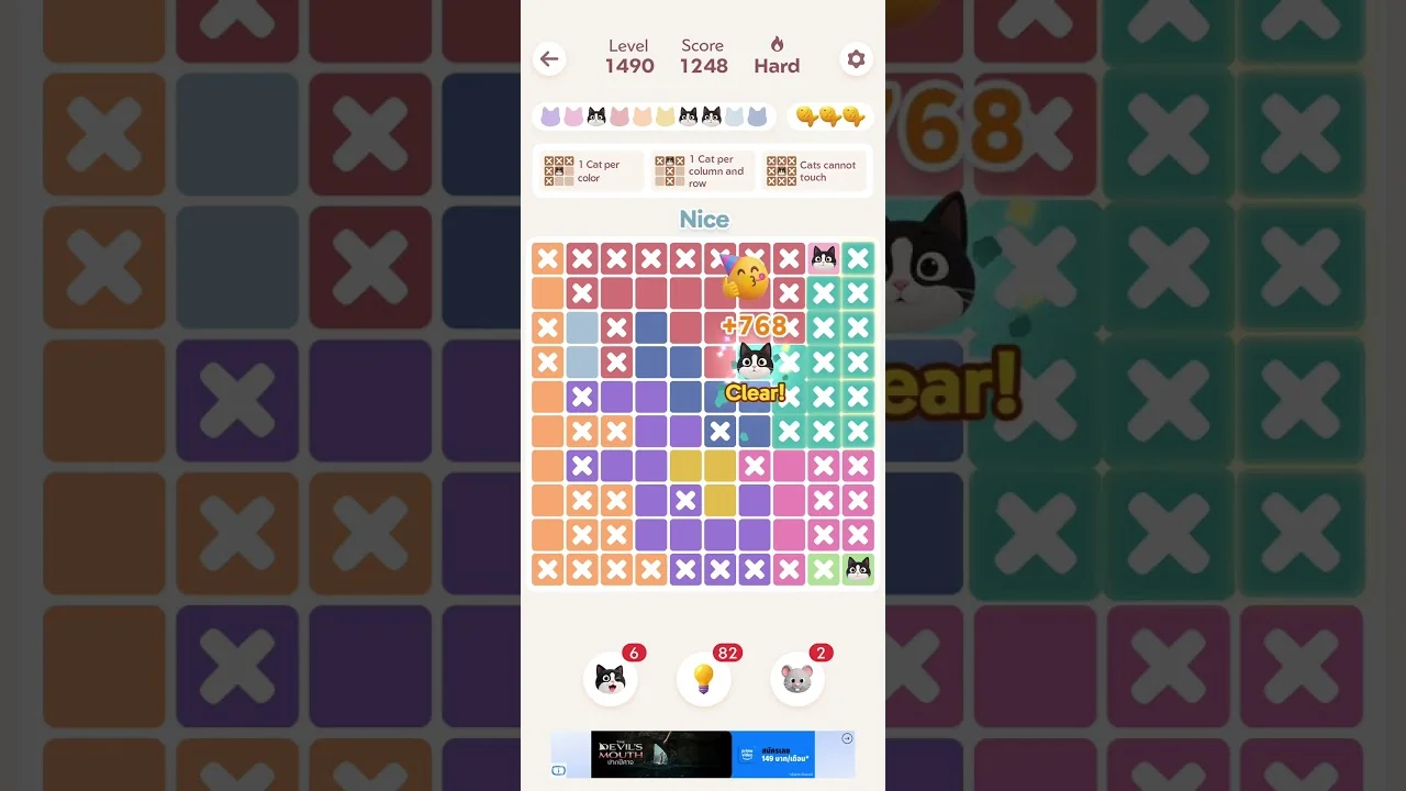 Meowdoku Level 1490 board