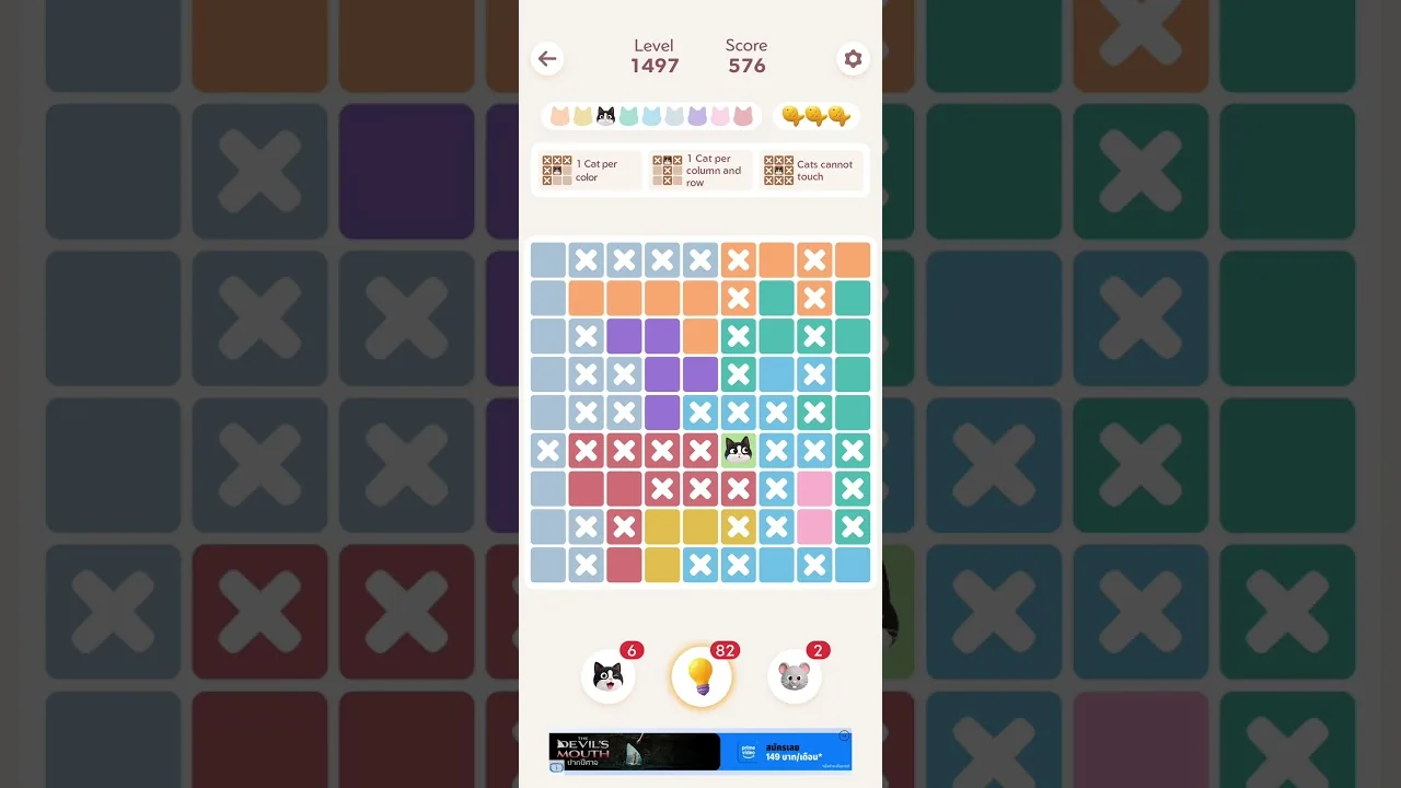 Meowdoku Level 1497 board