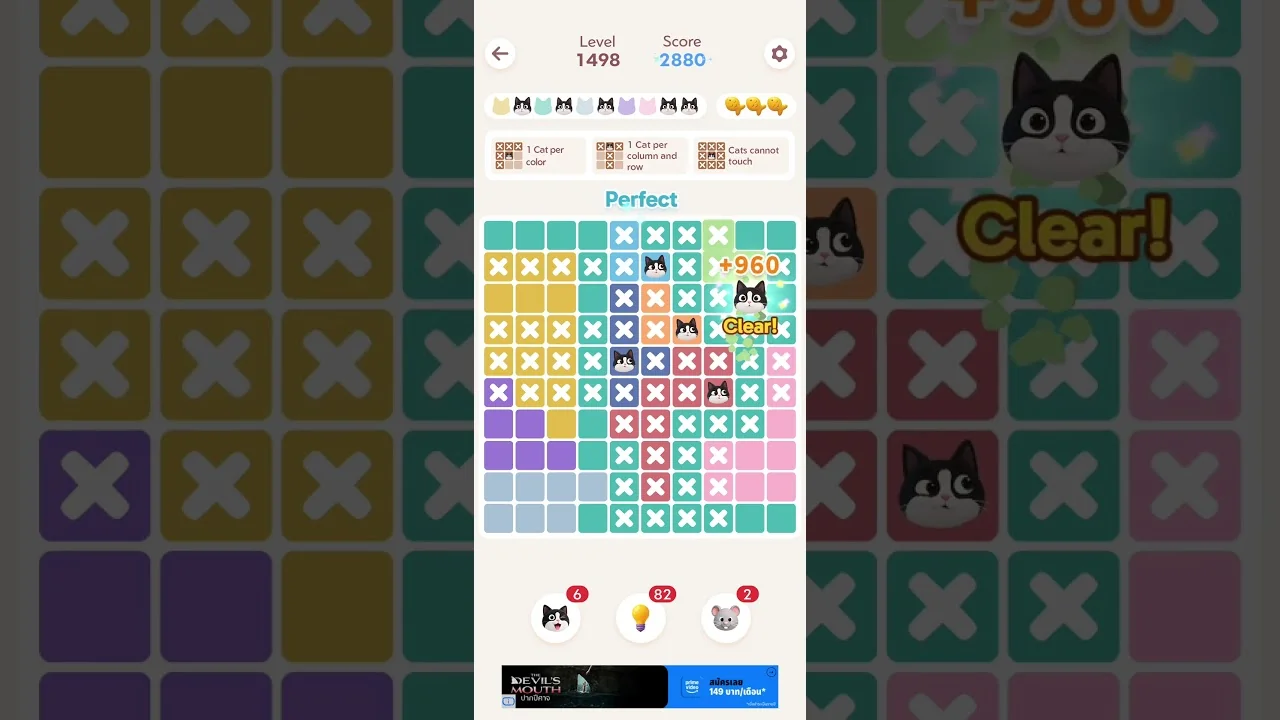 Meowdoku Level 1498 board