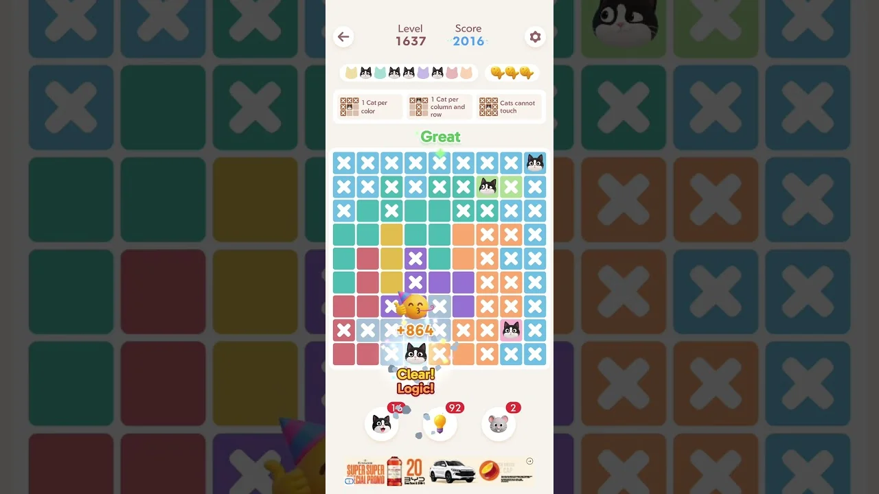 Meowdoku Level 1637 board