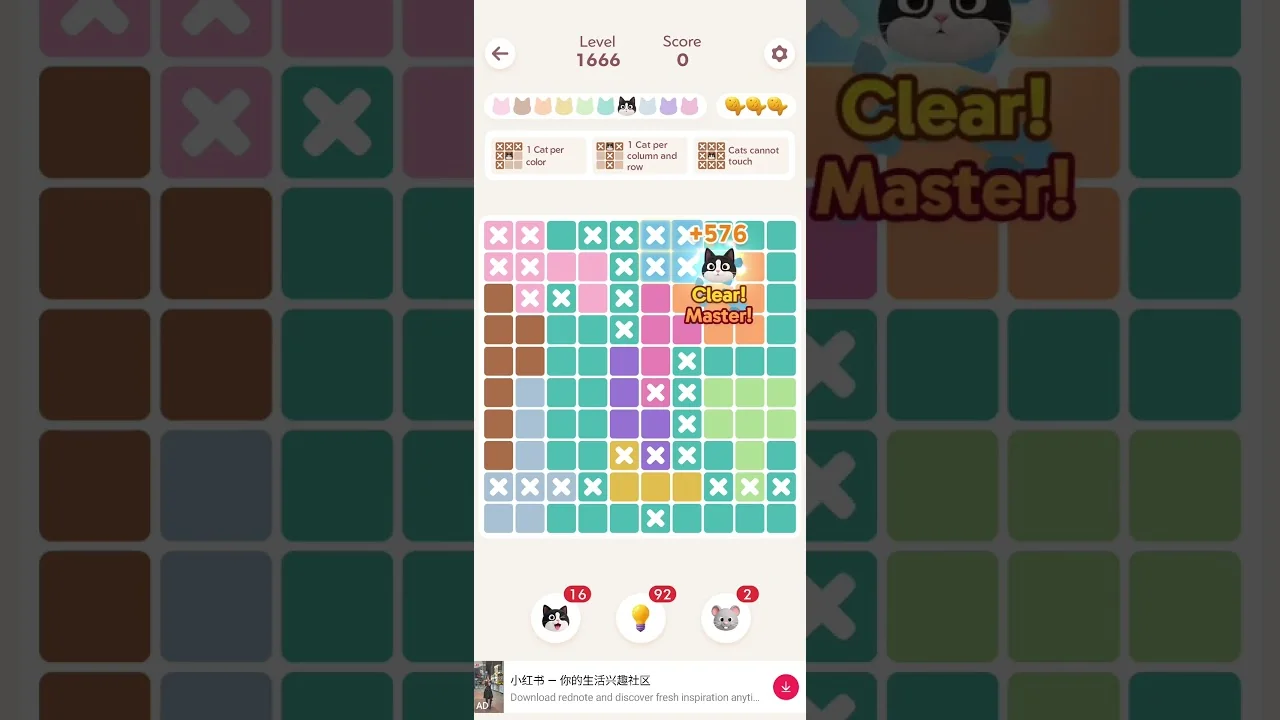 Meowdoku Level 1666 board layout