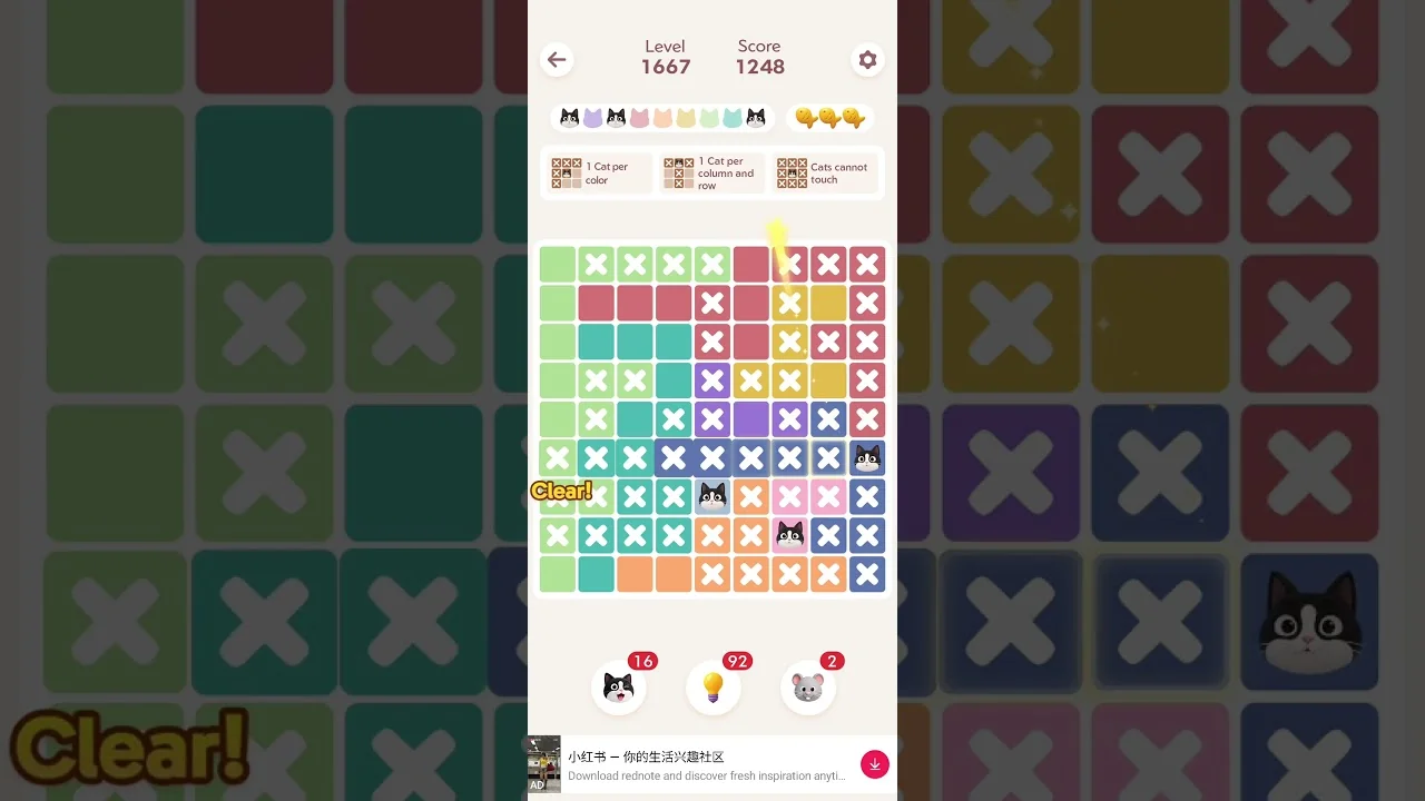 Meowdoku Level 1667 board layout
