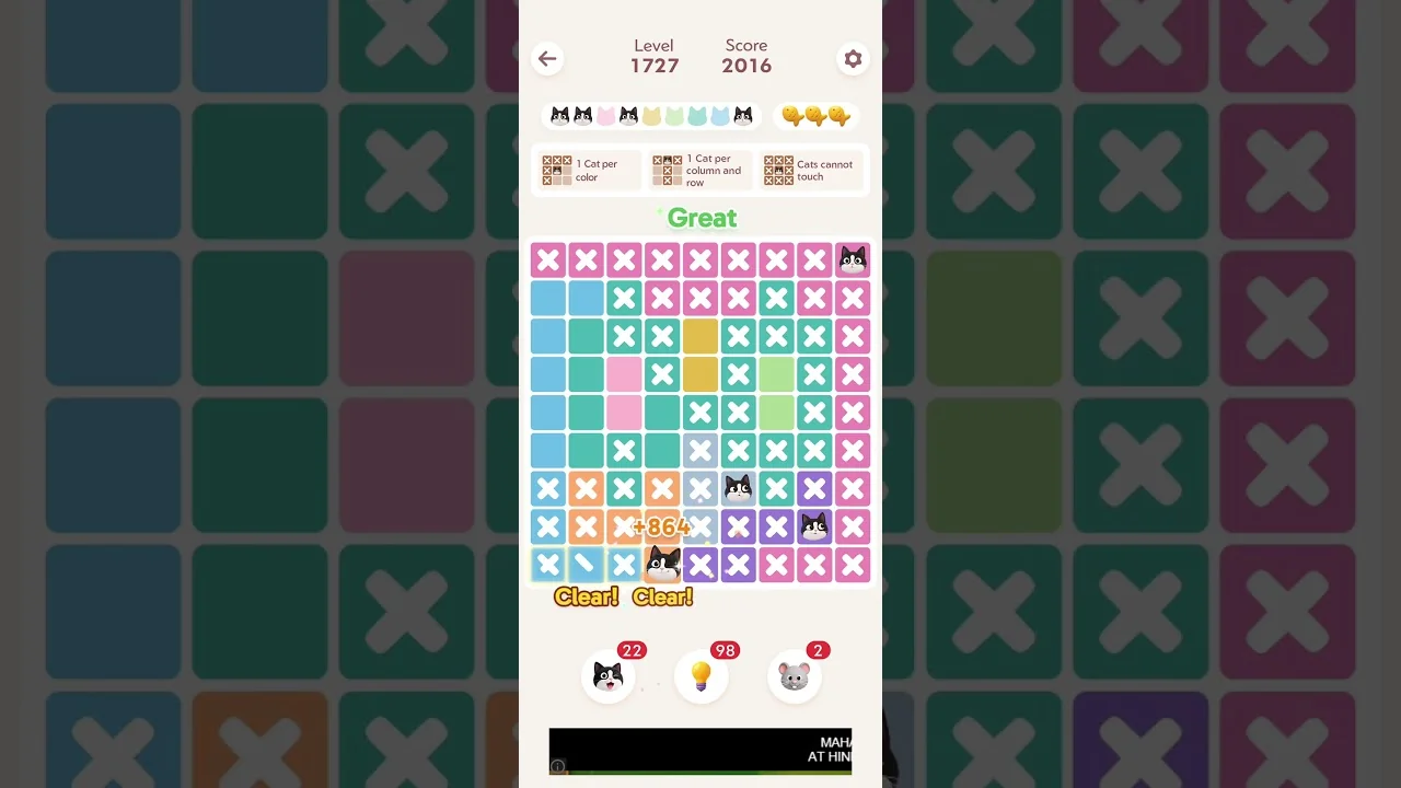 Meowdoku Level 1727 board layout