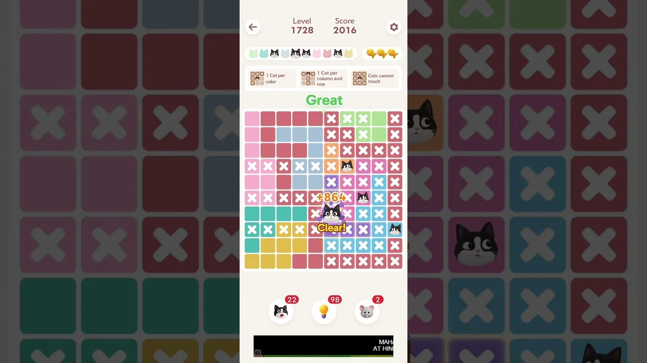 Meowdoku Level 1728 board layout