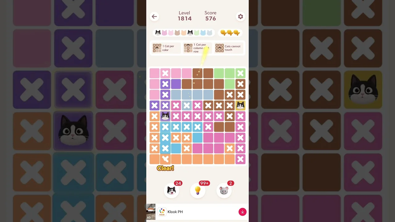 Meowdoku Level 1814 board layout