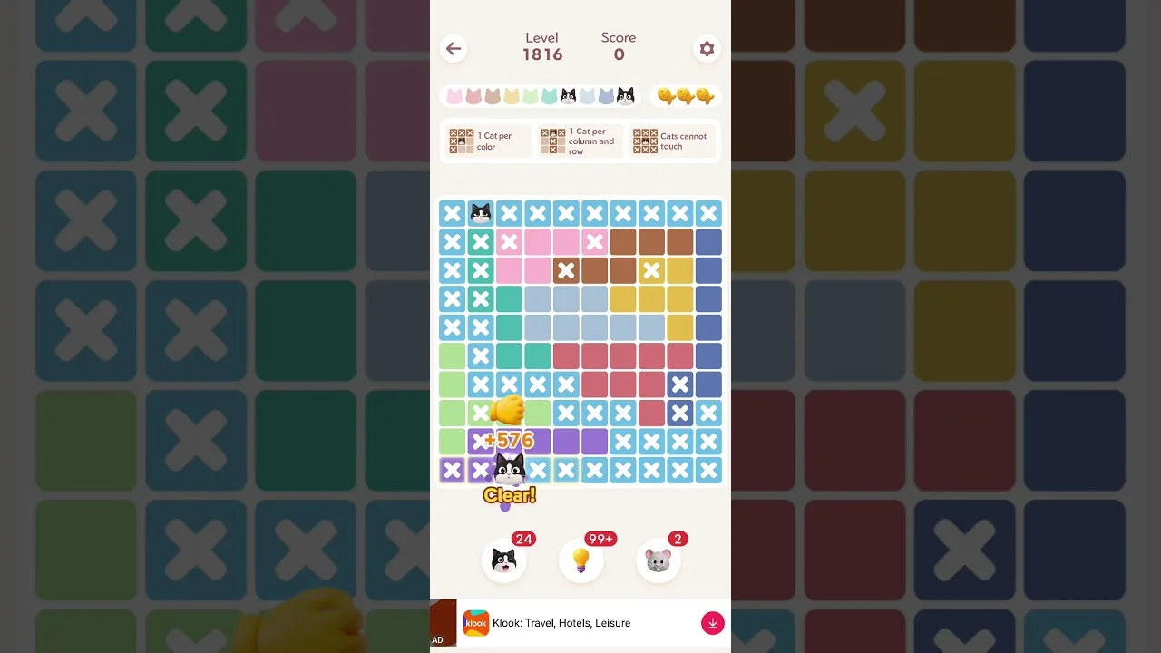 Meowdoku Level 1816 board layout