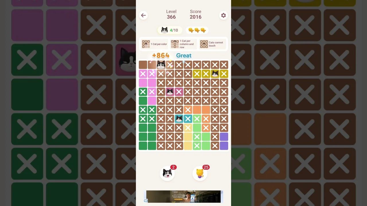 Meowdoku Level 366 board layout