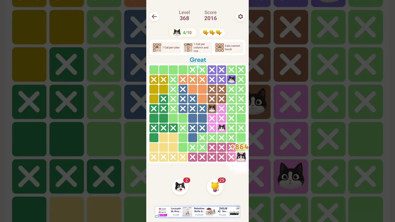Meowdoku Level 368 board layout