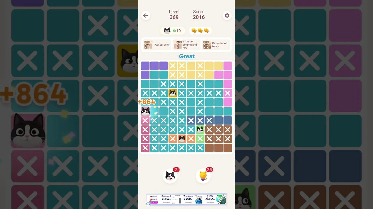 Meowdoku Level 369 board layout