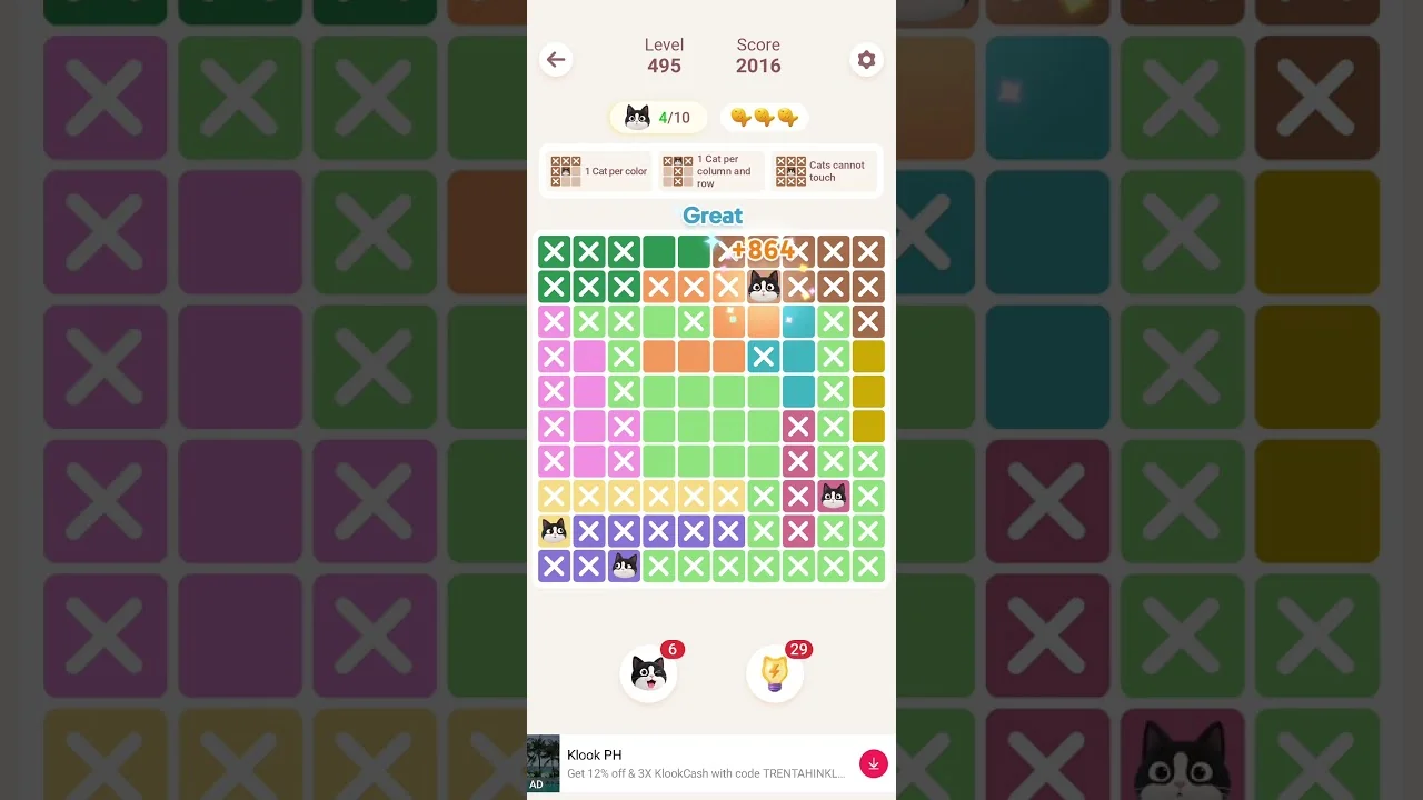 Meowdoku Level 495 board layout