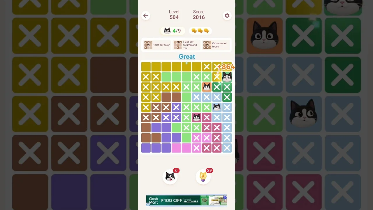 Meowdoku Level 504 board layout
