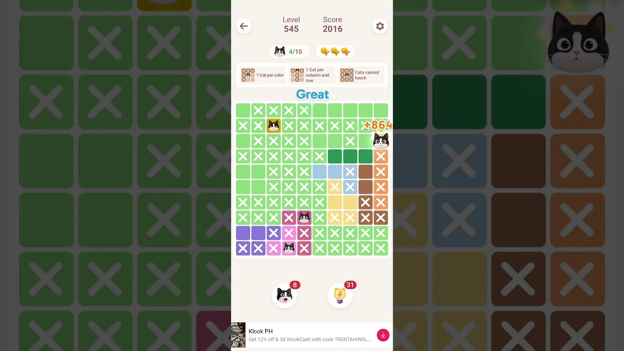 Meowdoku Level 545 board layout