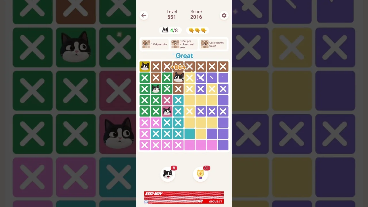 Meowdoku Level 551 board layout