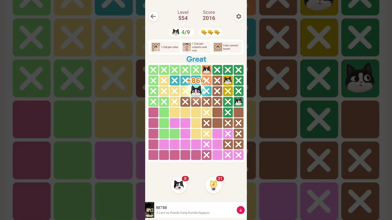 Meowdoku Level 554 board layout