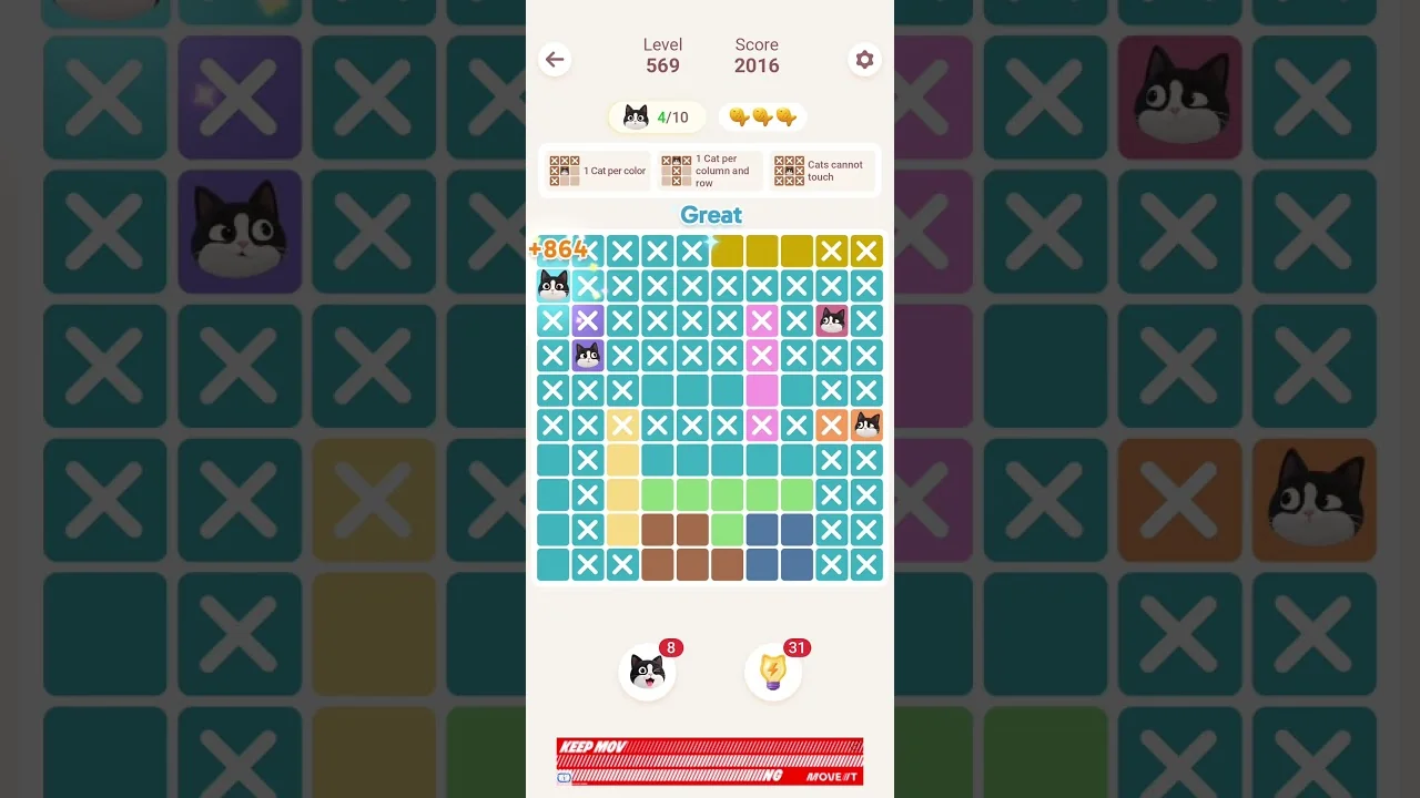 Meowdoku Level 569 board layout
