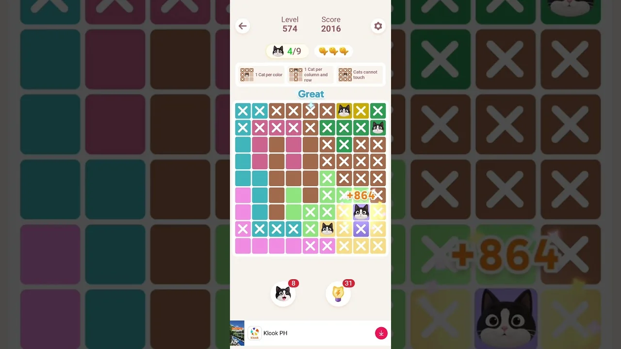 Meowdoku Level 574 board layout
