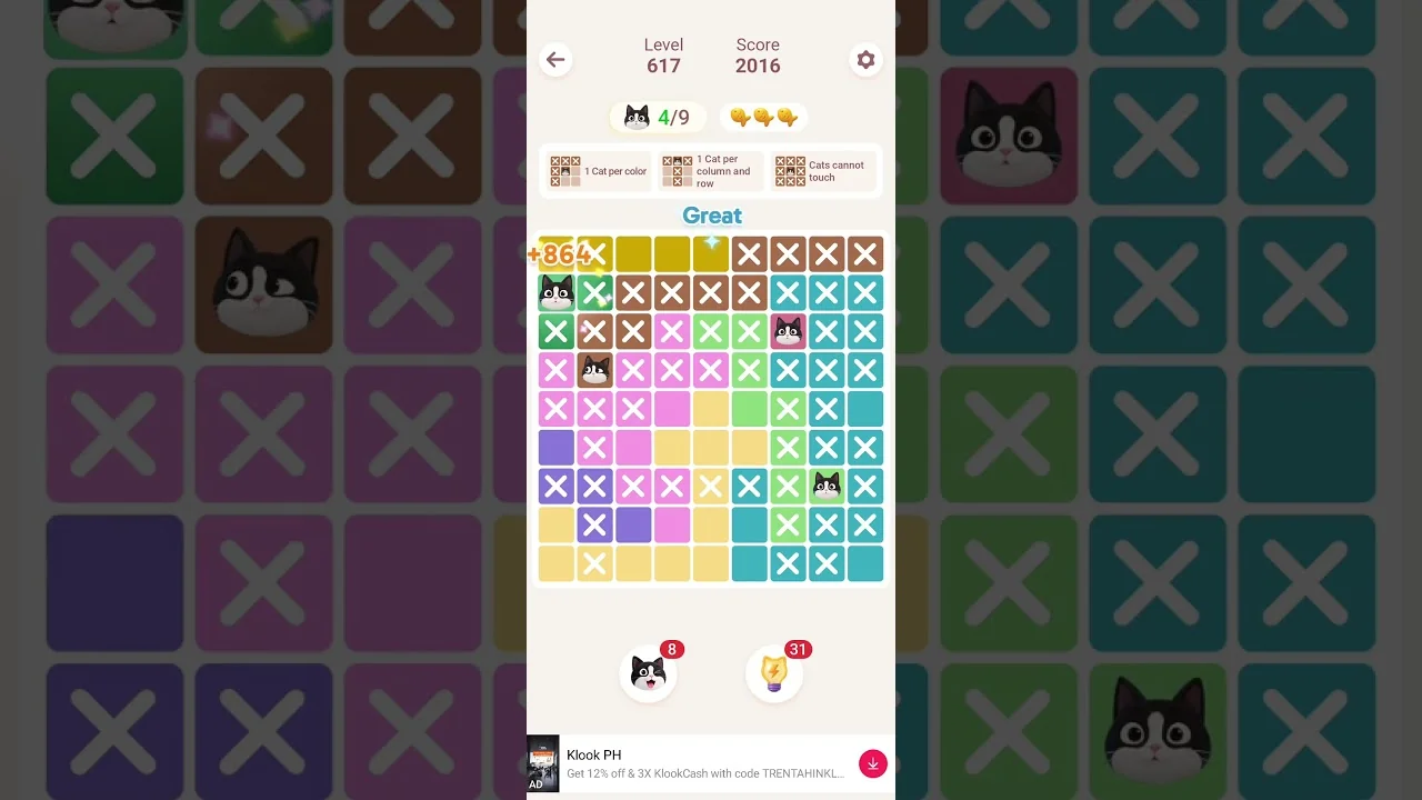Meowdoku Level 617 board layout