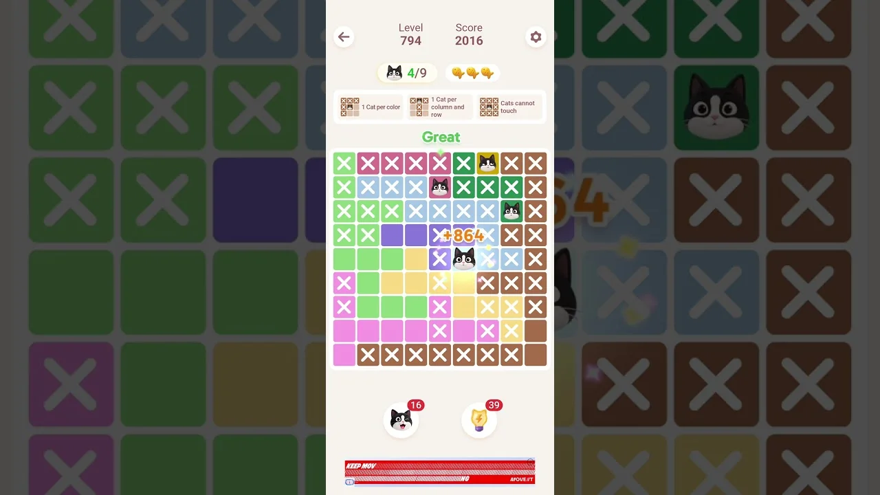 Meowdoku Level 794 board layout