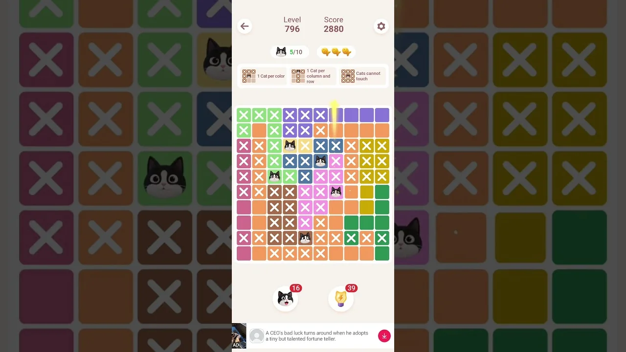 Meowdoku Level 796 board layout